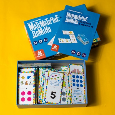 Математическое домино. Считаем в пределах 10