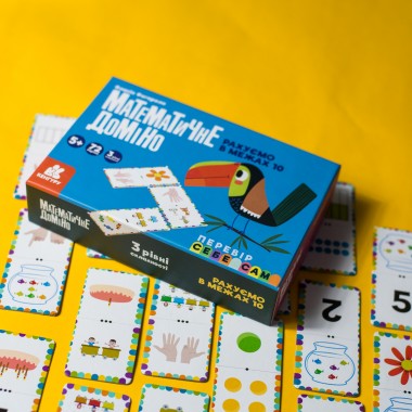 Математическое домино. Считаем в пределах 10