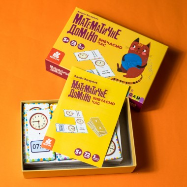 Математическое домино. Изучаем время