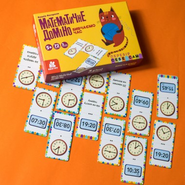 Математическое домино. Изучаем время