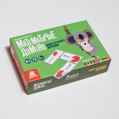 Математическое домино. Изучаем дроби Математическое домино. Изучаем дроби