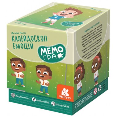 МемоИгра. Калейдоскоп эмоций