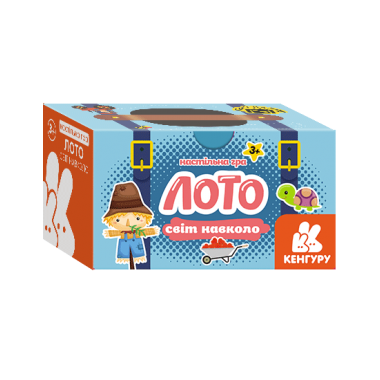 Игра в чемодан. Лото. Мир вокруг
