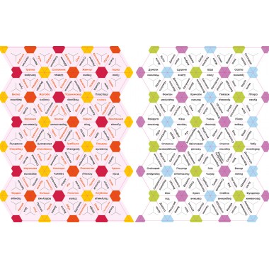 Тримино. Разговариваю на украинском Тримино. Разговариваю на украинском