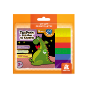 Понад 100 наліпок. Тварини: реальні та казкові