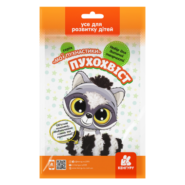 Мои пушистики. Пухохвост Мои пушистики. Пухохвост