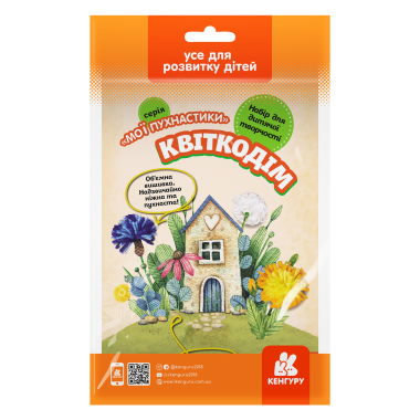 Мои пушистики. Цветодом Мои пушистики. Цветодом