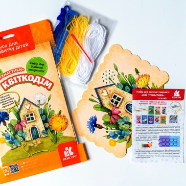 Мои пушистики. Цветодом Мои пушистики. Цветодом