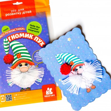 Мои пушистики. Гномик Пух Мои пушистики. Гномик Пух