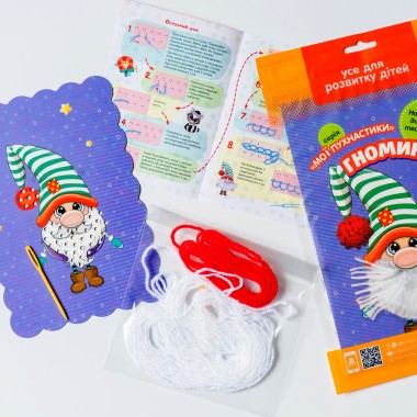 Мои пушистики. Гномик Пух Мои пушистики. Гномик Пух