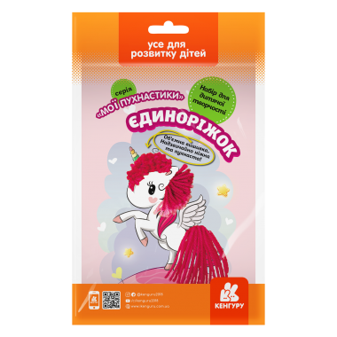 Мои пушистики. Единорожек Мои пушистики. Единорожек