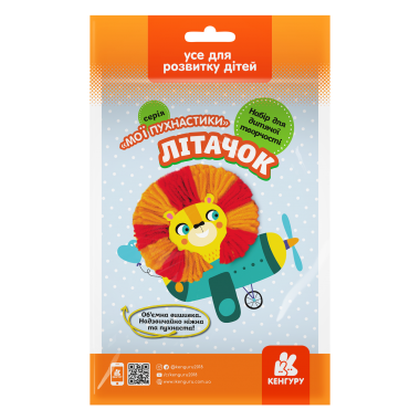 Мои пушистики. Самолетик Мои пушистики. Самолетик