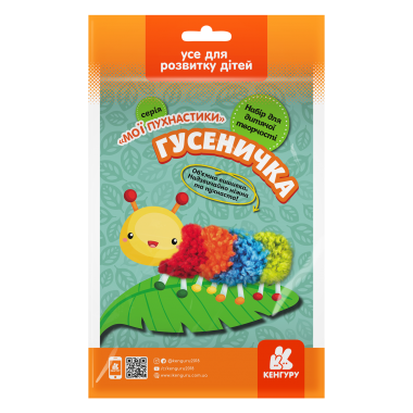 Мои пушистики. Гусеничка Мои пушистики. Гусеничка