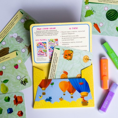 Пиши. Стирай. Изучай. Развиваем память и воображение Пиши. Стирай. Изучай. Развиваем память и воображение