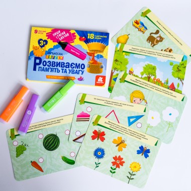 Пиши. Стирай. Изучай. Развиваем память и воображение Пиши. Стирай. Изучай. Развиваем память и воображение