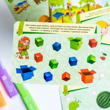 Пиши. Стирай. Изучай. Развиваем память и воображение Пиши. Стирай. Изучай. Развиваем память и воображение