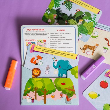 Пиши. Стирай. Изучай. Развиваем логику и мышление