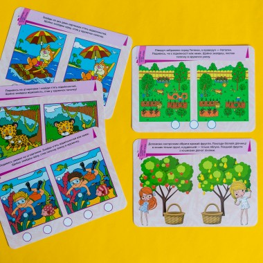 Пиши. Стирай. Изучай. Развиваем логику и мышление Пиши. Стирай. Изучай. Развиваем логику и мышление