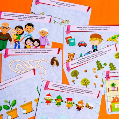 Пиши. Стирай. Изучай. Развиваем память и воображение