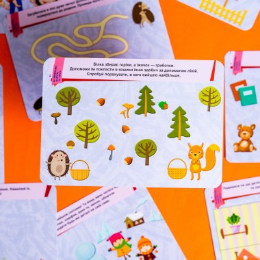 Пиши. Стирай. Изучай. Развиваем память и воображение