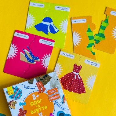 Соедини половинки. Одежда и обувь