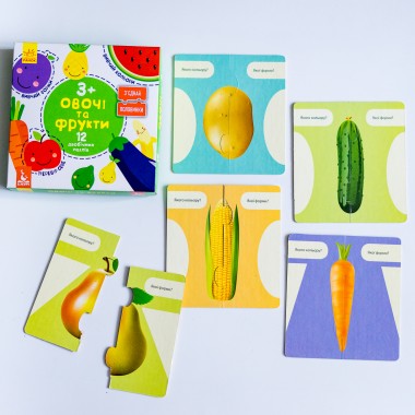 Соедини половинки. Овощи и фрукты