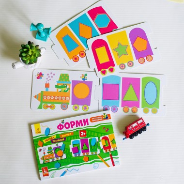 Умный паровозик. 2+ Формы Умный паровозик. 2+ Формы
