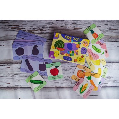 Угадай силуэт. Овощи и фрукты