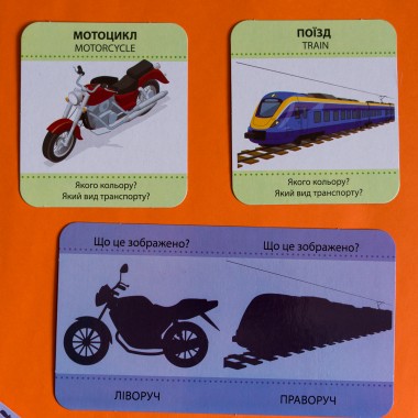 Угадай силуэт. Транспорт Угадай силуэт. Транспорт