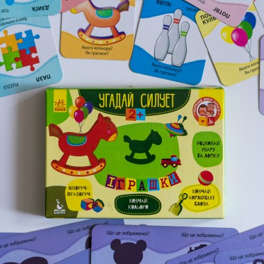 Угадай силуэт. Игрушки Угадай силуэт. Игрушки