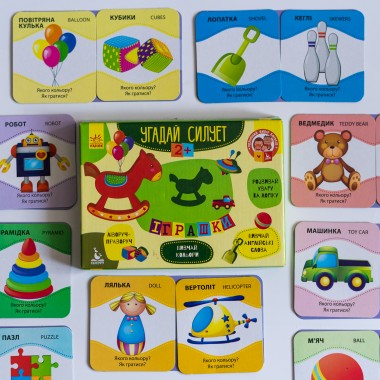 Угадай силуэт. Игрушки Угадай силуэт. Игрушки
