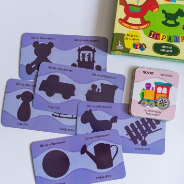 Угадай силуэт. Игрушки Угадай силуэт. Игрушки