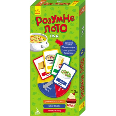 Умное лото. Еда