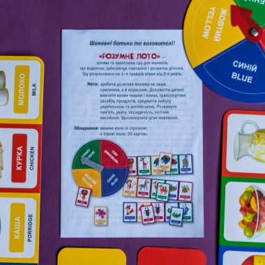 Умное лото. Еда