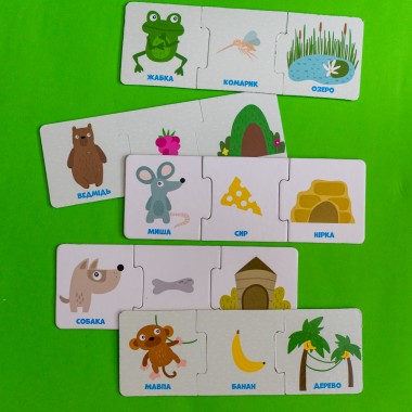 Логические пазлы. Кто где живет и что ест Логические пазлы. Кто где живет и что ест