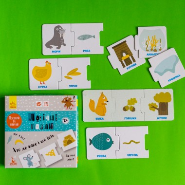 Логические пазлы. Кто где живет и что ест Логические пазлы. Кто где живет и что ест