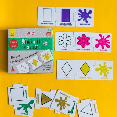 Логические пазлы. Поиграй с цветами и фигурами Логические пазлы. Поиграй с цветами и фигурами