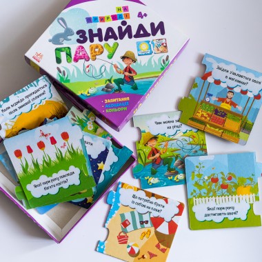 Найди пару. На природе