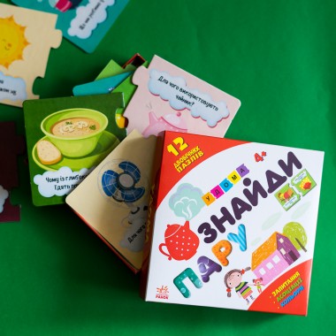 Найди пару. Дома Найди пару. Дома