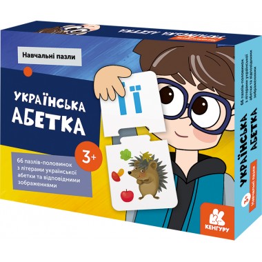 Учебные материалы. Азбука Учебные материалы. Азбука