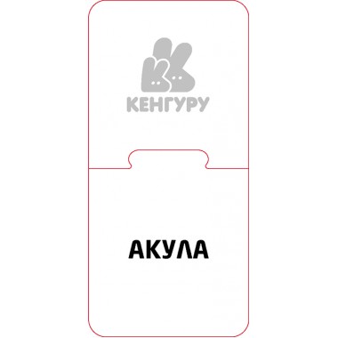 Учебные материалы. Азбука Учебные материалы. Азбука