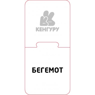 Учебные материалы. Азбука Учебные материалы. Азбука