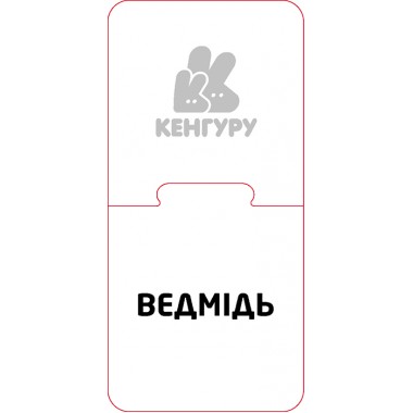 Учебные материалы. Азбука Учебные материалы. Азбука