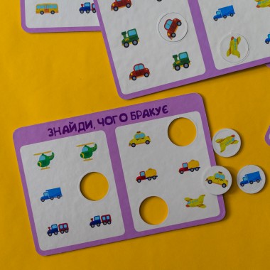 Игра-логика. Животные на машинках Игра-логика. Животные на машинках