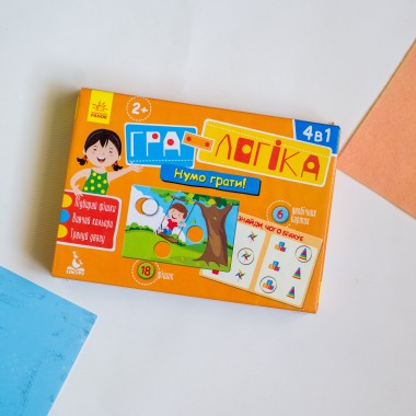 Игра-логика. Давай играть!