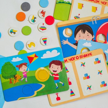 Игра-логика. Давай играть!