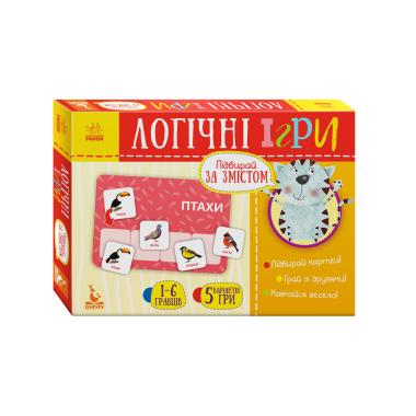 Логические игры. Подбирай по смыслу Логические игры. Подбирай по смыслу