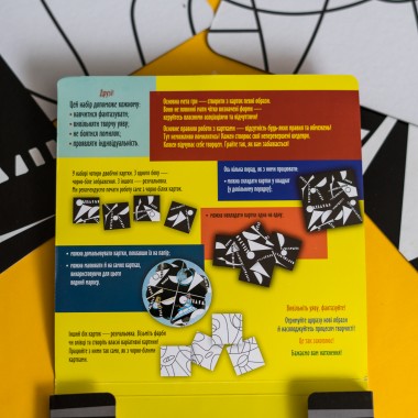 Творческая игра. Графический набор ВАРИАБИЛИ