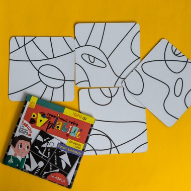 Творческая игра. Графический набор ВАРИАБИЛИ