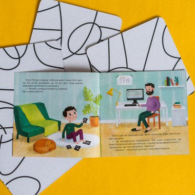 Творческая игра. Графический набор ВАРИАБИЛИ